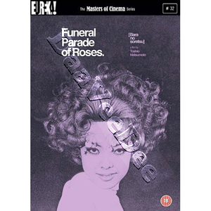 Funeral Parade of Roses (DVD)